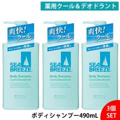 y3ZbgzV[u[Y {fBVv[ N[fIhg 490ml { ς u  jIC ΍ {fB\[v Y f