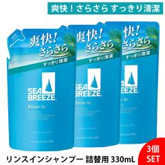 y3ZbgzV[u[Y XCVv[ l֗p 330mL