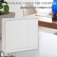 _|CgI^ JE^[[ 90cm zCg Lrlbg FAX