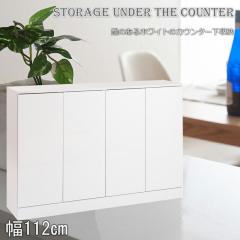 _|CgI^ JE^[[@112cm@zCg@Lrlbg@FAX