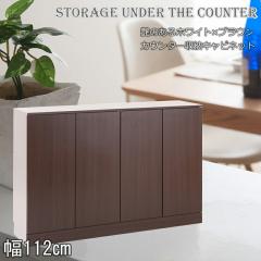 _|CgI^ JE^[[ 112cm uE Lrlbg FAX