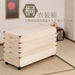 �_�|�C���g�����I�^ �L���X�^�[�t���ˈߑ��� 5�i ����54 ������t