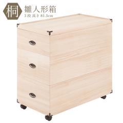 _|CgI^ ːl`[P[X3i 81.5^Cv