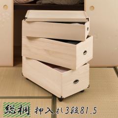 _|CgI^ ˉ[P[X 3i 81.5 VR ˍ i ^X ؐ  ߗގ[ ʐ^Ao[ N[