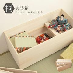 _|CgI^ ˈߑXmR 61(LX^[tj