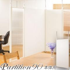 _|CgI^ ˂AԎd؂p[e[V{[h 90 {̗p zCg