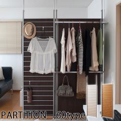 _|CgI^ ˂Ԏd؂p[e[V 60 _[bN zCg/i`/_[NuE