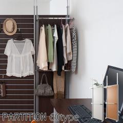 _|CgI^ ˂Ԏd؂p[e[V 60 nK[2i zCg/i`/_[NuE