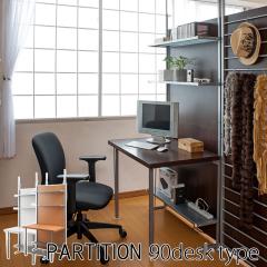 _|CgI^ ˂Ԏd؂p[e[V@90@fXN@ zCg/i`/_[NuE