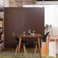 _|CgI^ ˂Ԏd؂p[e[V 90 Ԏd؂p zCg/i`/_[NuE