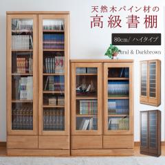 _|CgI^ VR؃pCށ@I@80cmnC^Cv@i`F@uEF