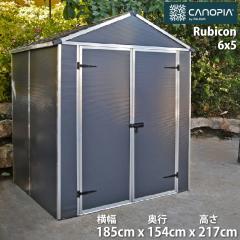 CANOPIA by PALRAM 6x5 p JmsA rR K[fVFbh 185cm 154cm 217cm TCY ^u |J[{l[g @\X