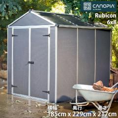 CANOPIA by PALRAM 6x8 p JmsA rR K[fVFbh 185cm 229cm 217cm TCY ^u |J[{l[g @\X