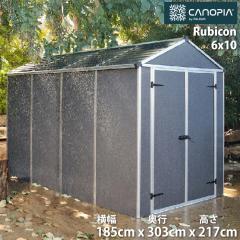 CANOPIA by PALRAM 6x10 p JmsA rR K[fVFbh 185cm 303cm 217cm TCY ^u |J[{l[g @\X