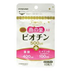 ブロリコ 90粒の通販はau PAY マーケット - 大正 | au PAY