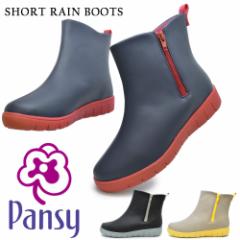 pW[ Cu[c fB[X SHORT RAIN BOOTS R hL V[g C u[c Pansy 4944 JC C h\[ CV[