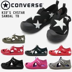�R���o�[�X �T���_�� �q���C converse 3SC887 3SC888 3SC889 3CL844 3CL845 3CL678 3CL679 3CL680 KIDS CVSTAR SANDAL TB �L�b�Y �b�u�X