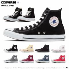 コンバース CONVERSE キャンバス オールスター ハイカット CANVAS ALL STAR HI スニーカー メンズ レディース