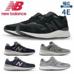 j[oX EH[LO Y MW880 tbVtH[ V  Walking Fresh Foam 880 v6 new balance