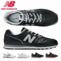 j[oX Xj[J[ Y fB[X ML373 373 V  PE2 PF2 PJ2 PK2 PL2 new balance