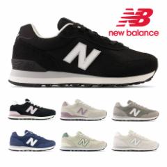 ニューバランス スニーカー レディース WL515 新作 送料無料 new balance