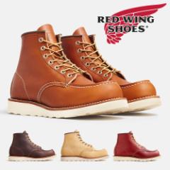 bhEBO u[c Y 6C` NVbNbN CLASSIC MOC 0875E 8138D 8833D 8875E RED WING 