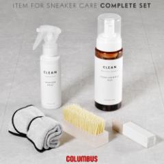 RuX V[YPA Xj[J[PA Rv[gZbg Item for sneaker care complete set COLUMBUS V[PA Zbg Mt