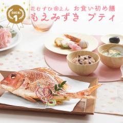 yr[TzH Zbg  yԂނсE HߑV -݂veB-iHZbgjz YVR^ łߐ 