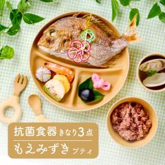 ԂނсE HߑV ݂ veB ȂRېH3_Zbgt