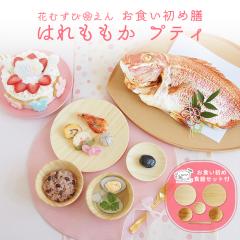 H Zbg yԂނсE HߑV -͂veBiHZbgj-s1.5kgtz 1ŊȒP{iH Y