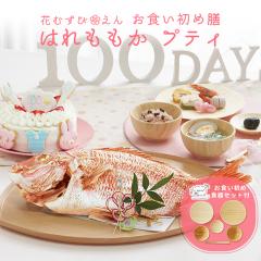 H Zbg  yԂނсE HߑV -݂veB-sHZbgE1.5kgtz Yōuh^  