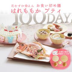 yr[TzH Zbg yԂނсE HߑV -͂veB-sP[L5EHZbgtz 1ŊȒP{i