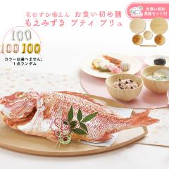 H Zbg yԂނсE HߑV -݂veB vi100o[tEHZbgE1.5kgj-z Yō