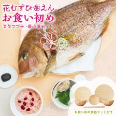 H ZbgyԂނсE HߑV -܂ȂÂ݁iHZbgj-s1.5kgtzYōuh^ łߐ oYj 