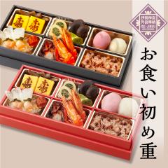 HߑViPijyN12iz I[hu j[ p[eB[ Mtg c Վ j z U 䐳 H