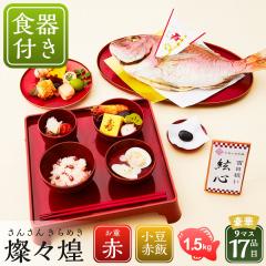 H ZbgyHߑV -WX-iHZbgjz HsvEtς̂H߃Zbg Yōuh^ łߐ