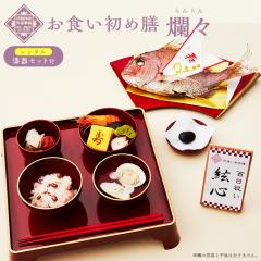 yr[TzH ZbgyHߑV -ࣁX-i^HZbgjz HsvEtς̂H߃Zbg Yōu