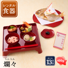 �y���j���[�A���z�y���r���[���T�z���H������ �Z�b�g�y���H�����ߑV -ࣁX-�i�����^���H��Z�b�g�j�z �H��s�v�E���t�ς̂��H�����߃Z�b