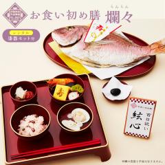 H ZbgyHߑV -ࣁX- i1.5kgE^HZbgjz HsvEtς̂H߃Zbg Yōuh^