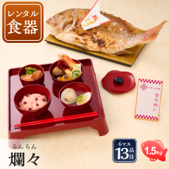 �y���j���[�A���z���H������ �Z�b�g�y���H�����ߑV -ࣁX- �i��1.5kg�E�����^���H��Z�b�g�j�z �H��s�v�E���t�ς̂��H�����߃Z�b�g ���Y