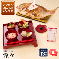 �y���j���[�A���z���H������ �Z�b�g�y���H�����ߑV -�W�X-�i�����^���H��Z�b�g�j�z �H��s�v�E���t�ς̂��H�����߃Z�b�g ���Y�ō����u��