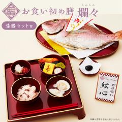 H ZbgyHߑV -ࣁXiHZbgj- s1.5kgtz HsvEtς̂H߃Zbg Yōuh^ 