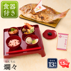 �y���j���[�A���z���H������ �Z�b�g�y���H�����ߑV -ࣁX�i�H��Z�b�g�j- �s��1.5kg�t�z �H��s�v�E���t�ς̂��H�����߃Z�b�g ���Y�ō���