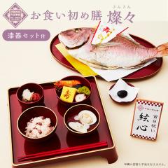 H ZbgyHߑV -WX-iHZbgjz HsvEtς̂H߃Zbg YVR^ łߐ 