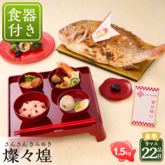 �y���j���[�A���z���H������ �Z�b�g�y���H�����ߑV -�W�X��-�i�H��Z�b�g�j�z �H��s�v�E���t�ς̂��H�����߃Z�b�g ���Y�ō����u�����h�^