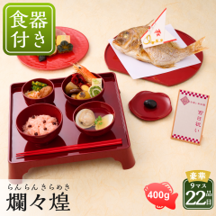 �y���j���[�A���z�y���r���[���T�z���H������ �Z�b�g�y���H�����ߑV -ࣁX��-�i�H��Z�b�g�j�z �H��s�v�E���t�ς̂��H�����߃Z�b�g ���Y