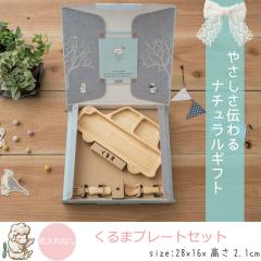 agney AOj[ ܃v[gZbg AG-124CARyꖳz