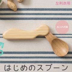 �y�����ꂠ��zagney �A�O�j�[ �͂��߂̃X�v�[���i�������j AG-132 ������\ �����͂��܂�1���������Ւv���܂�