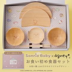 TIxr[~AOj[ HߐHZbgyꖳz