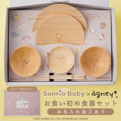 �y������L��z�T�����I�x�r�[�~�A�O�j�[ ���H�����ߐH��Z�b�g